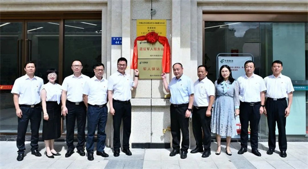 建強體系，提升服務——福州市全方位強化退役軍人服務保障體系網絡技術服務